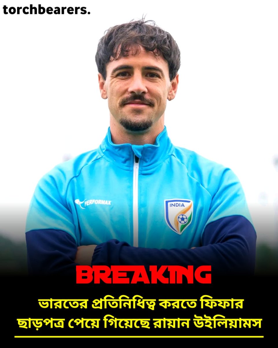 torch__bearers's tweet image. OFFICIAL : FIFA’s Players’ Status Chamber approves Ryan Williams’ eligibility to represent India 🇮🇳.

With the ruling now in effect, Ryan Williams is officially eligible for selection to the Indian national team.

#IndianFootball #TorchBearers
