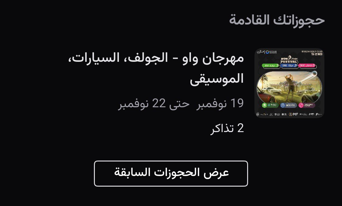 I can't wait I'm so excited !!!!💓🇸🇦
#هيفاء_وهبي_في_الرياض 
#HaifaWehbe 
<a href="/HaifaWehbe/">Haifa Wehbe</a>