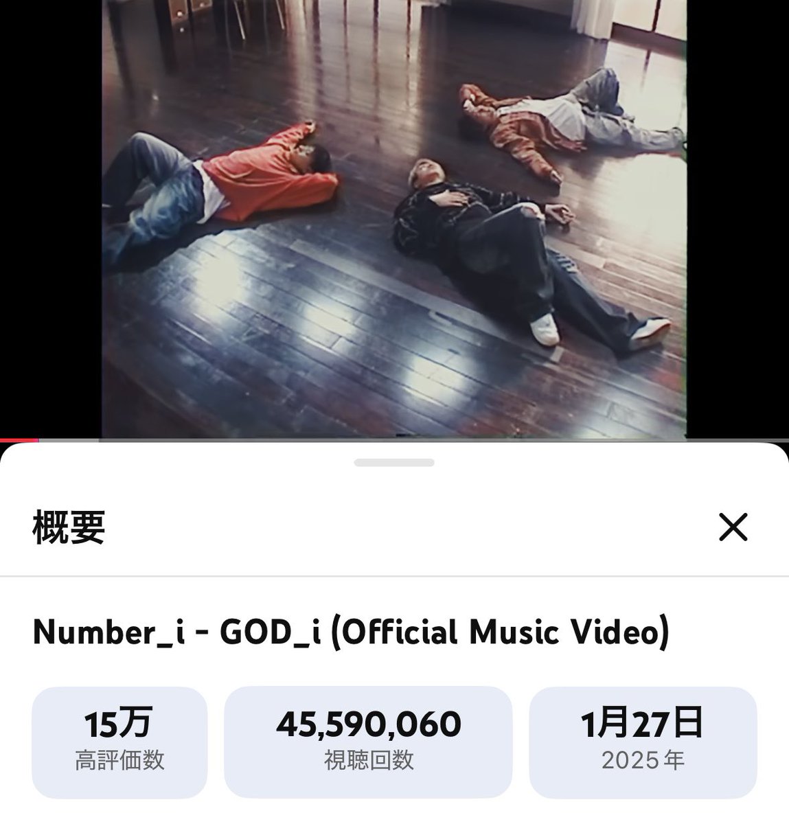 ちぃりーちゃんから🟥GOD_i受け取りました♡
🅱️勝負曲🔥

 #Number_GOD_i
 #Number_i_LYs 

youtu.be/a5RAx7qNaAE?si…