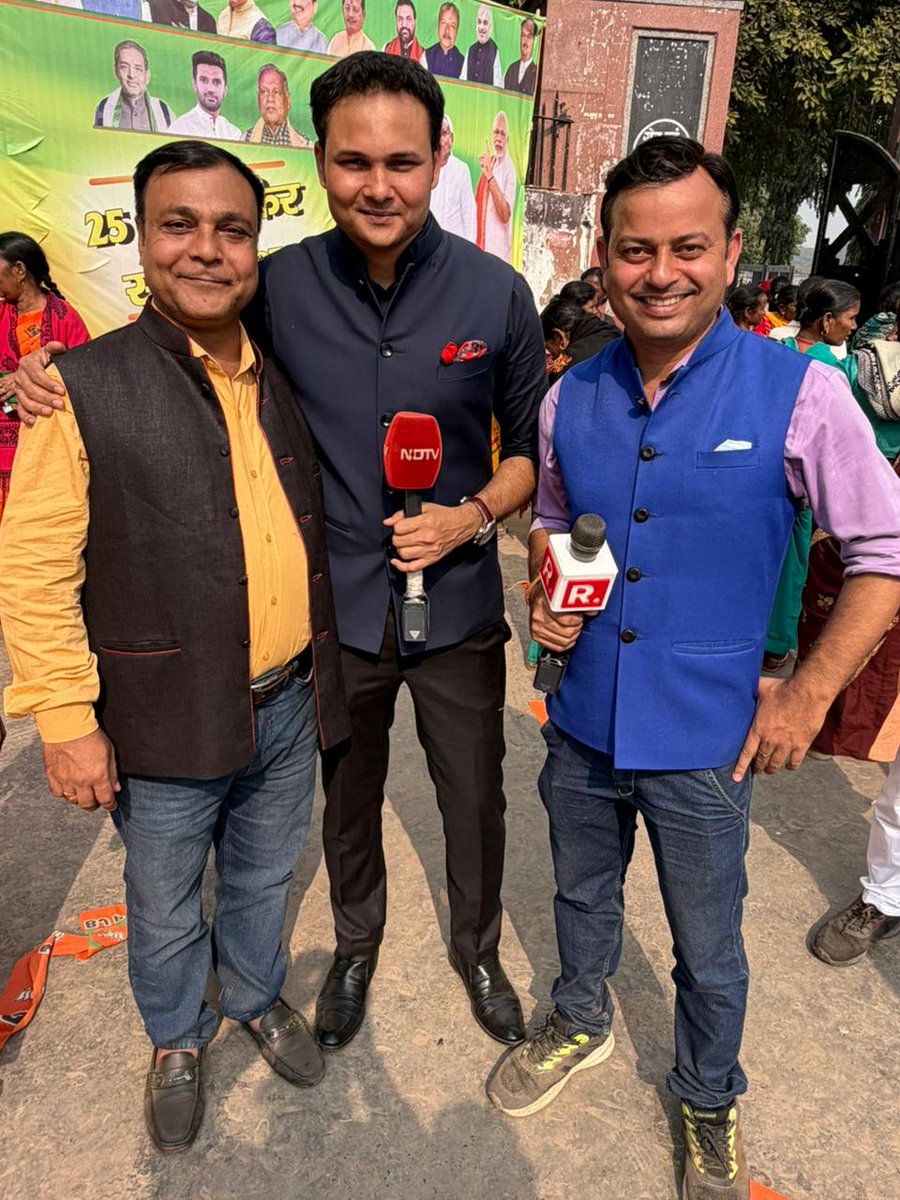 Sunilpandeyjee's tweet image. #पटना के गांधी मैदान में तीन इटेलिजेंट लोगों का मिलन हुआ। फिलहाल, अब हम तीनों अलग-अलग संस्थान में हैं। @ashutoshjourno  #NDTV में हैं। मैं @Sunilpandeyjee  #NBT में हूं। @sumitjha86  झा #रिपब्लिकटीवी में हैं। मगर, हम तीनों कभी एक साथ #ZeeMedia में थे।