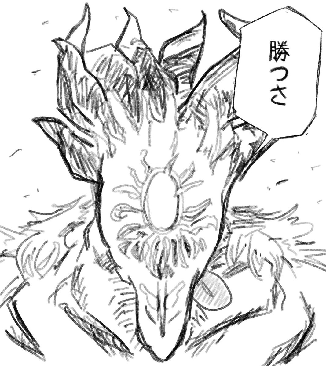 ナナキ (@Nanaki_XIII_) / Posts / X