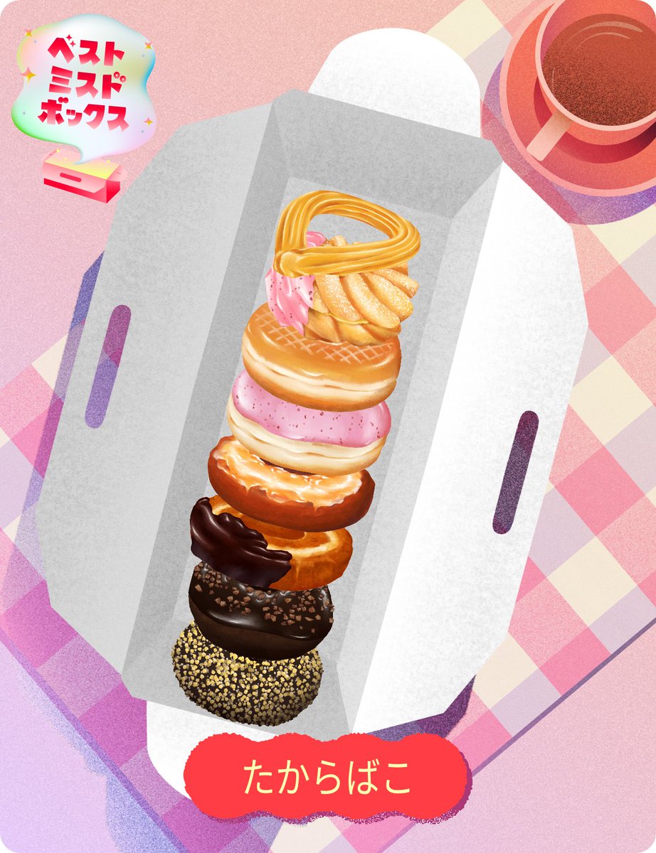 白湯 (@____hoshikuzu_) / Posts / X