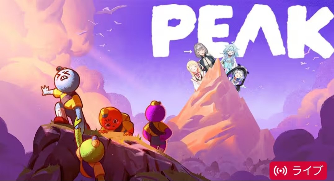 コラボお疲れ様でした！

今回は団長が一番の先輩として1周年を迎えた新人と2年目と6年目の新人と新人三人のキャリーでしたね🤣🎶

所々やりとりが母娘感をかもし出してましたね😊✨

なんとか2ステージ目まではいけて良かったですね👍

おつノエすうかなかな～でした！
#ノエルーム
#ノエすうかなかな