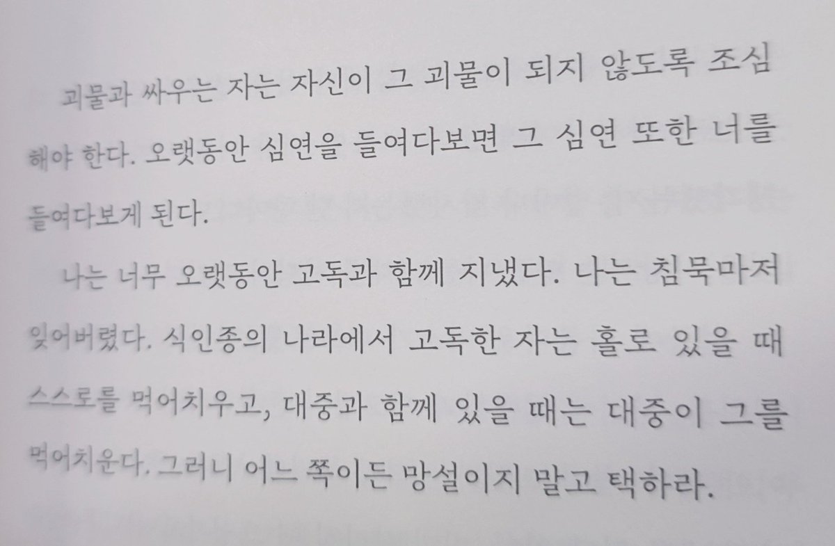 초승달 tweet media