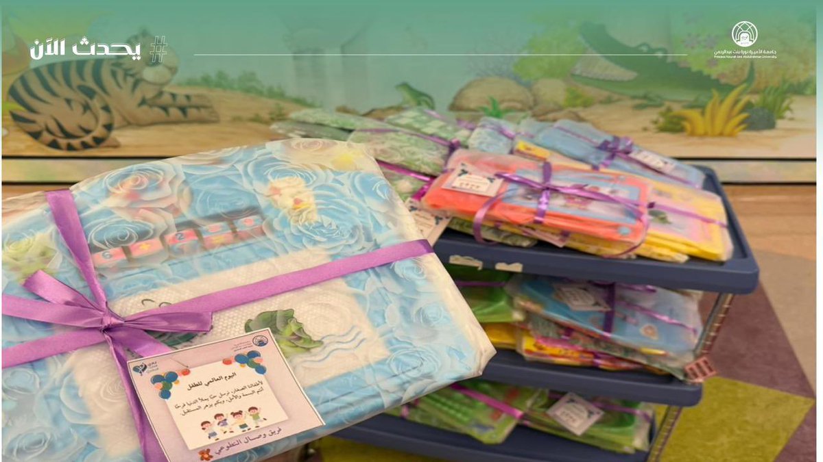 مباشر PNU tweet media