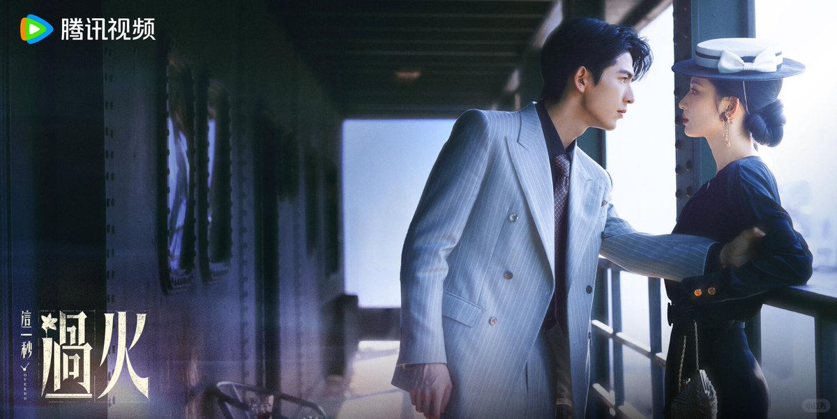 overdotwt's tweet image. 📸 251120 • WeTV xhs update

New duo poster of Zhang Linghe and Wang Churan! Waiting patiently for #Overdo ❤️ So close, leaning into each other ✨ emotions running too deep to hold back.

— Intense love and burning devotion ❤️‍🔥 Stay tuned —

#ZhangLinghe #WangChuran #这一秒过火