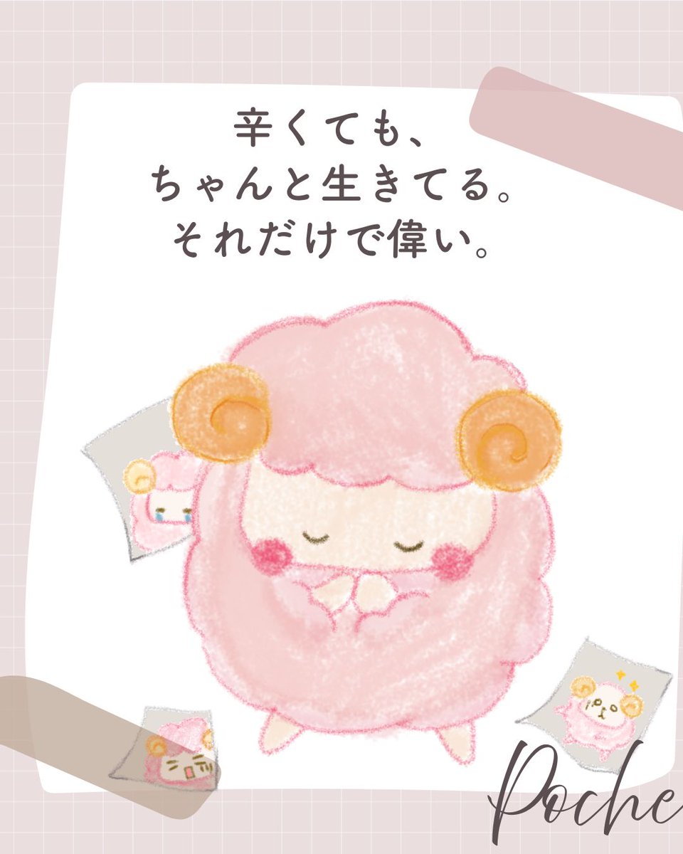 こっこ (@cocco3673) / Posts / X