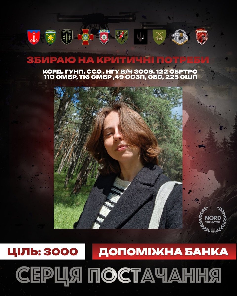 send.monobank.ua/jar/836WjQp5gd
За можливости дайте 5 гривень і репост 🫂