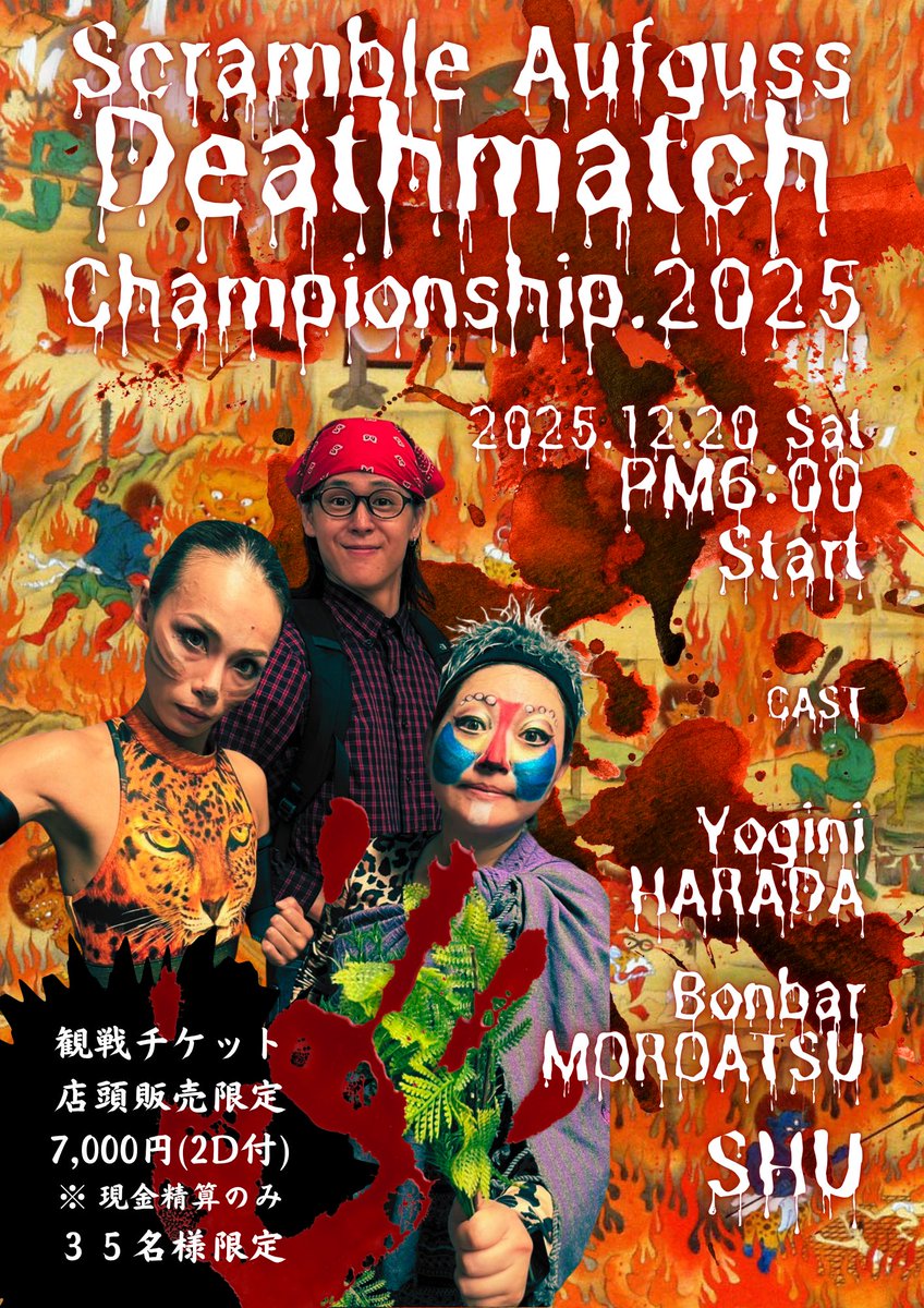 さとやん さとやん (@sato2637) / Posts / X