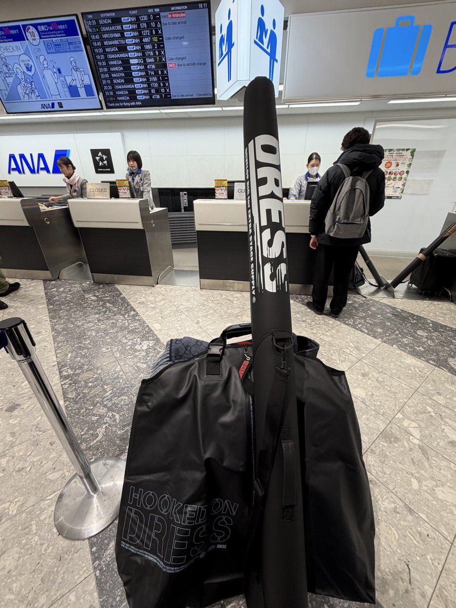 待っとけ東京湾！
#リーダー結べるかな💦