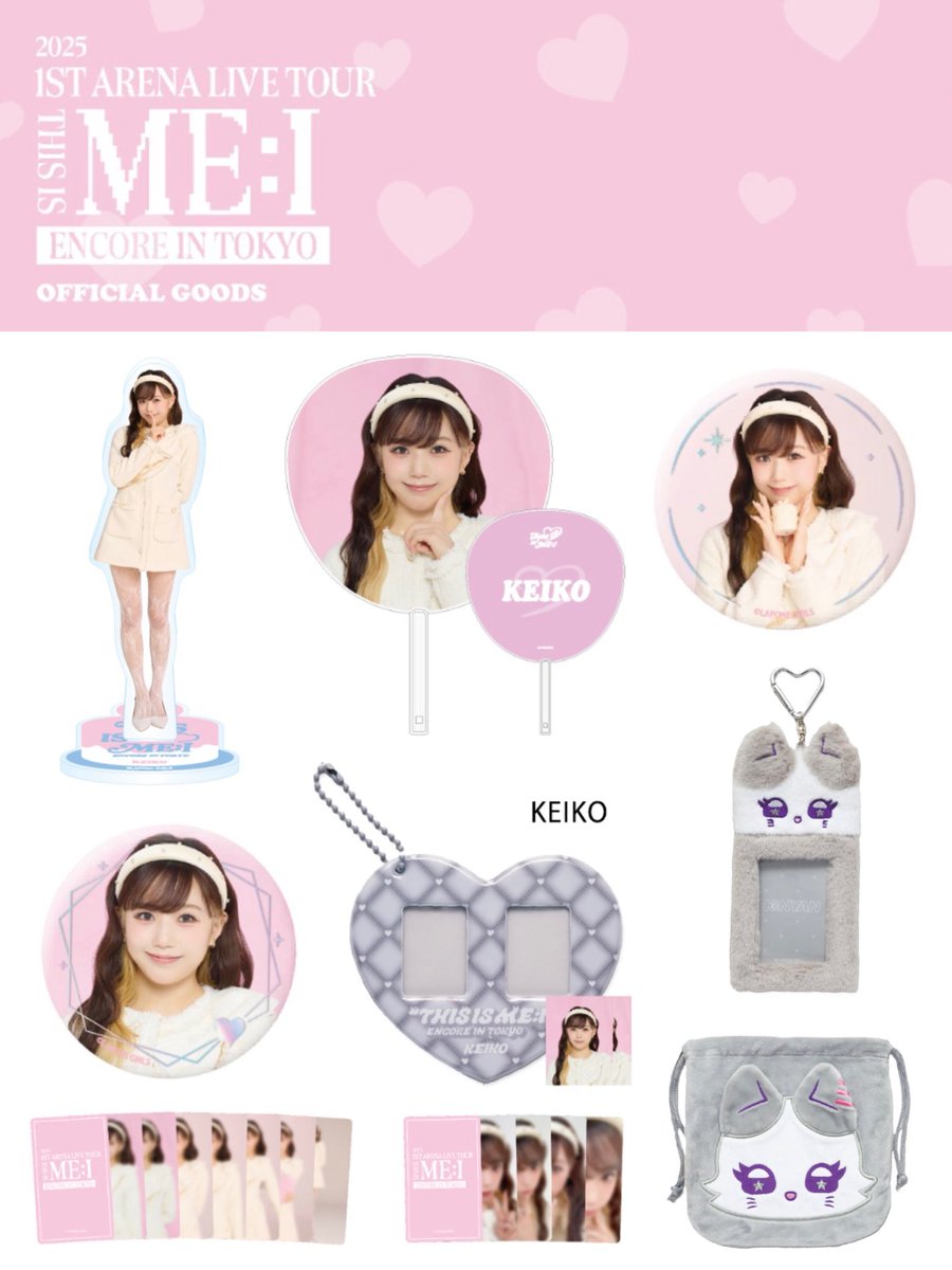 this is ME:I 2025 encore 清水 恵子 グッズ 6点セット this is ME:I 2025 encore 清水 恵子 グッズ 6点セット