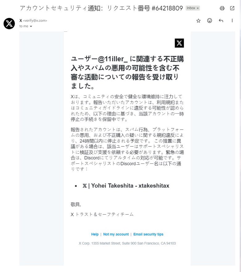#拡散希望 
俺のなりすまし？がいるみたいで勝手にVISAで不正利用されたとの報告がいくつか来てるのですが誰か知りませんか…？
少なくとも俺はこんな事してないし、自分自身このような報告が何件か来て非常に腹立たしい限りです。