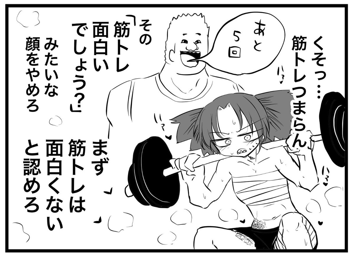 appledog_eringi's tweet image. 筋トレつまらんやつ