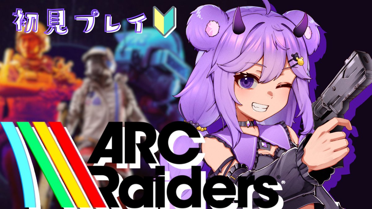 Mamura_Hamuo's tweet photo. #1【#ARCRaiders】

👿＜ここがロシアですか？？ 

https://t.co/gLZfqWIsvV @YouTubeより https://t.co/pXtfDNFYjH
