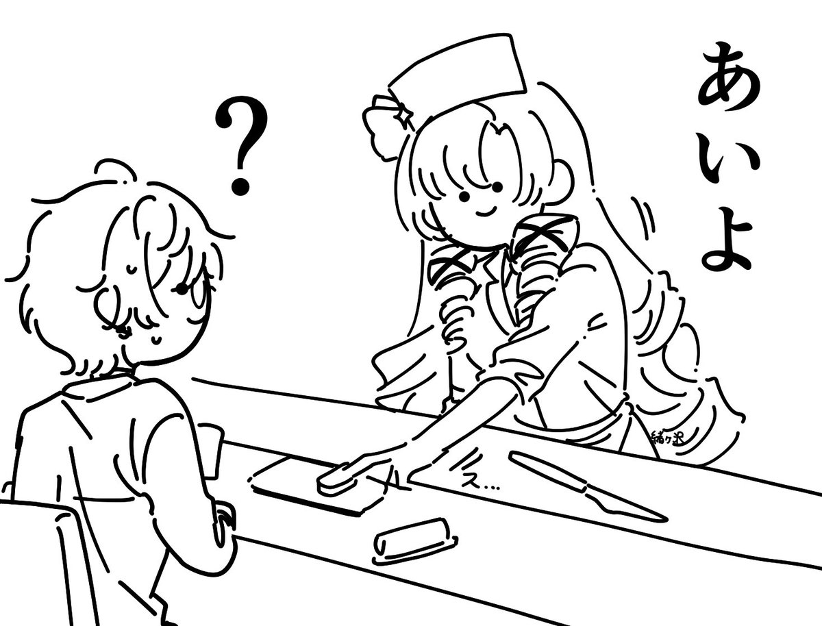 緒ヶ沢 tweet media
