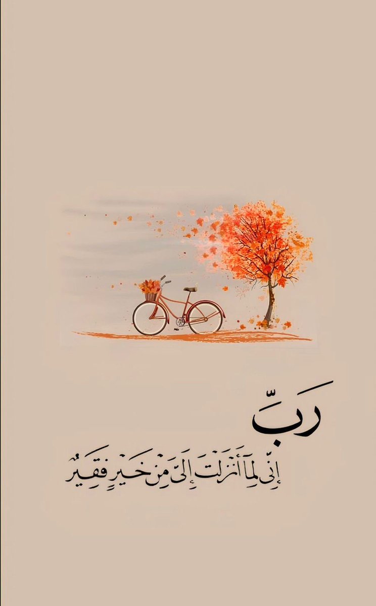 أذكارك tweet media