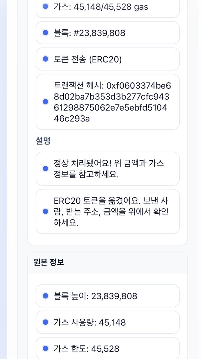 코인콜DB㈦【TG : @forensicsDB】╞스웨디시해커.vcn