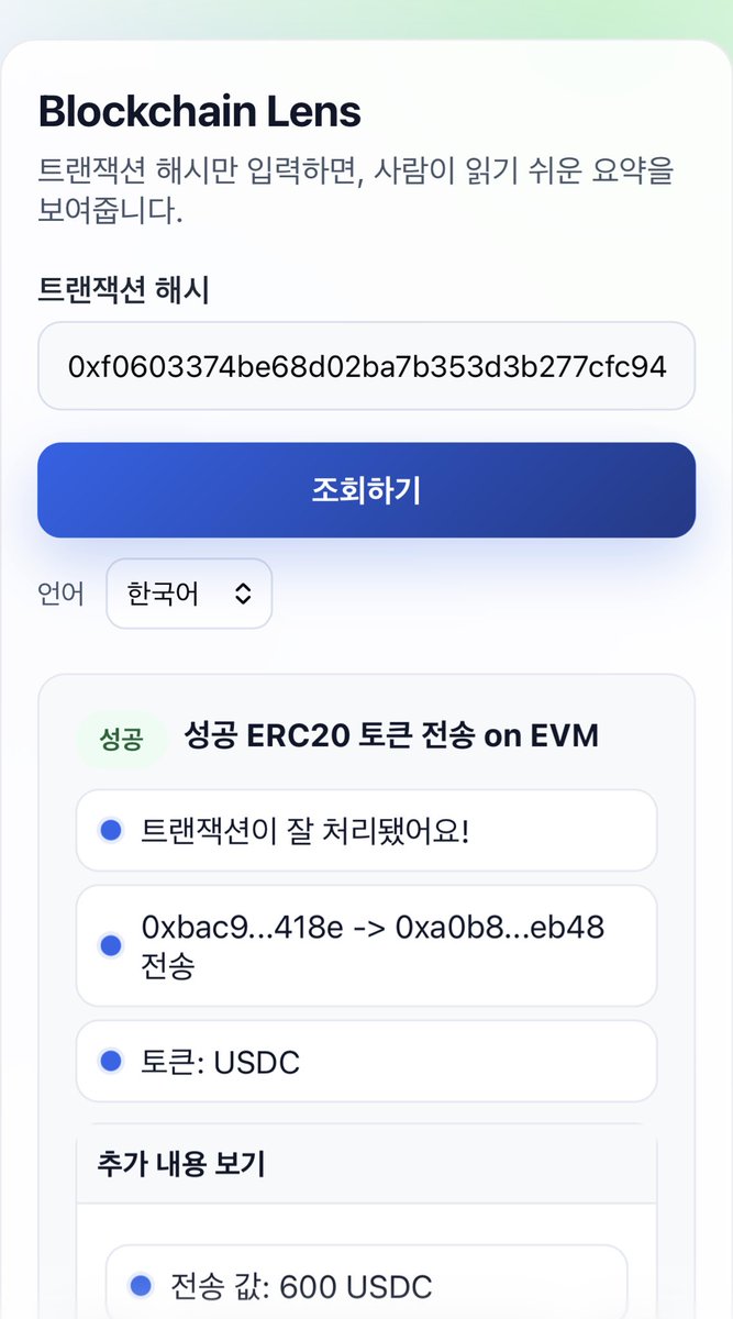 코인콜DB㈦【TG : @forensicsDB】╞스웨디시해커.vcn