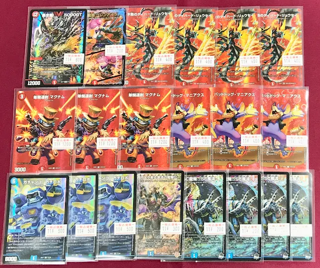 デュエルマスターズ 販売情報】 火文明、水文明の美品入荷いたしました