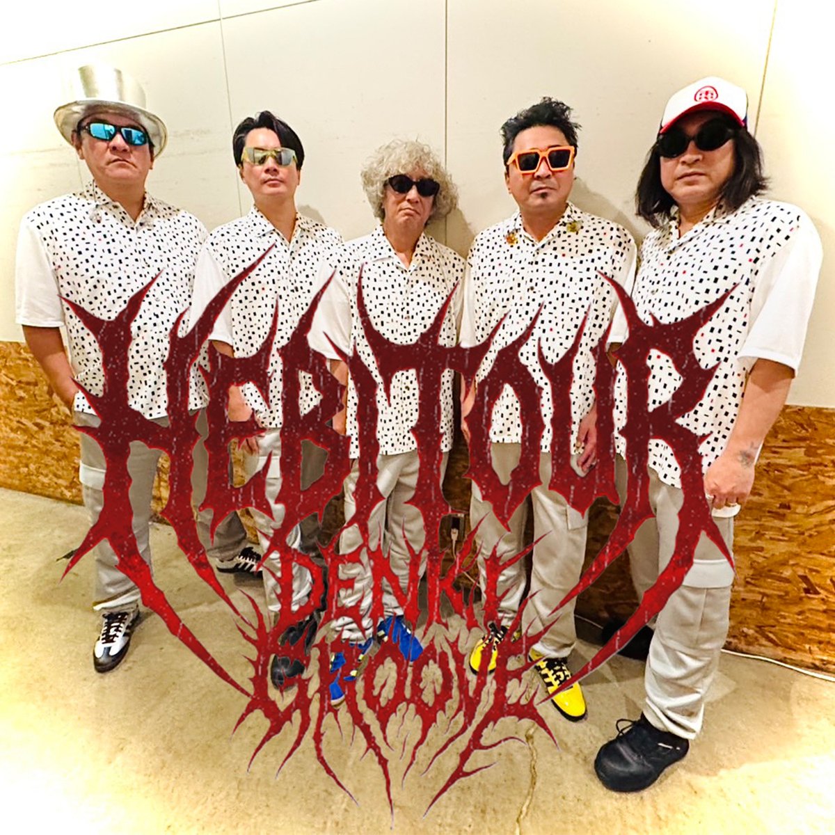 電気グルーヴ / DENKI GROOVE (@DENKI_GROOVE_) / Posts / X