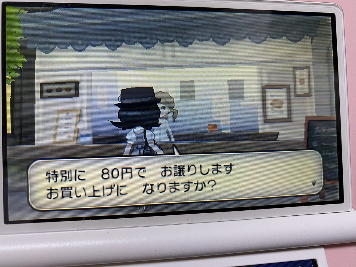 makadamia327's tweet image. ミアレガレットどんだけ値上がりしてんねん