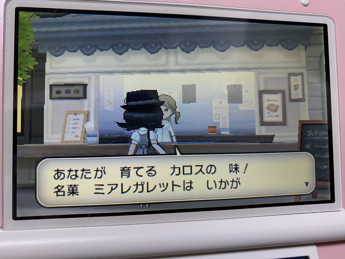 makadamia327's tweet image. ミアレガレットどんだけ値上がりしてんねん