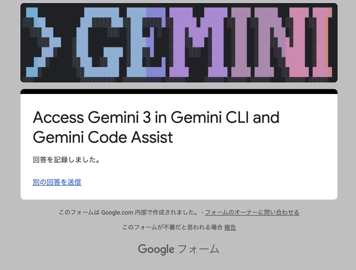 NFTP0627's tweet image. wait listに登録っと
#Gemini3 #GeminiCLI