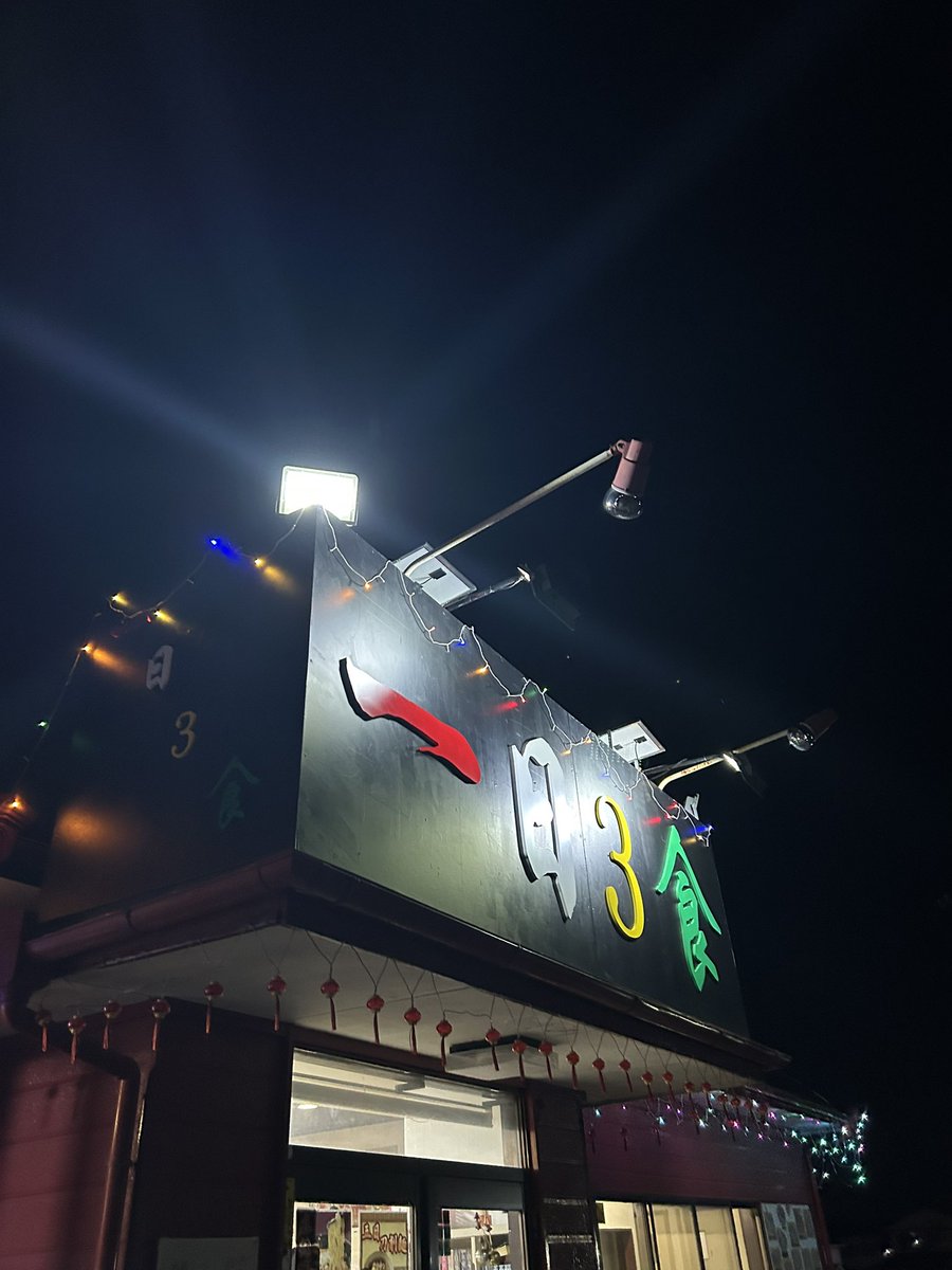 2_uqb's tweet image. 看板が新しくなってた会社近くの天縁　セットメニューが豊富すぎてよくわからんが台湾ラーメン特大唐揚げとライスで1180円だった。疲れたからNSで鷹の湯で回数券だけ買ってはよ寝ろ