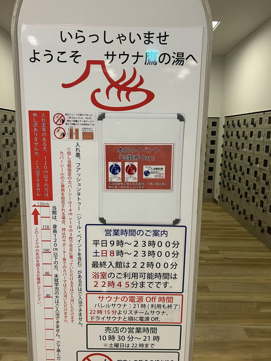 2_uqb's tweet image. 看板が新しくなってた会社近くの天縁　セットメニューが豊富すぎてよくわからんが台湾ラーメン特大唐揚げとライスで1180円だった。疲れたからNSで鷹の湯で回数券だけ買ってはよ寝ろ