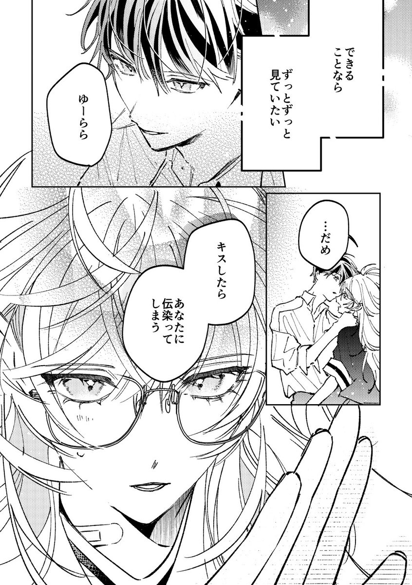 2025年11月20日のツイート | すうごりす ｺﾐﾃｨｱ154 南3し13b さんの