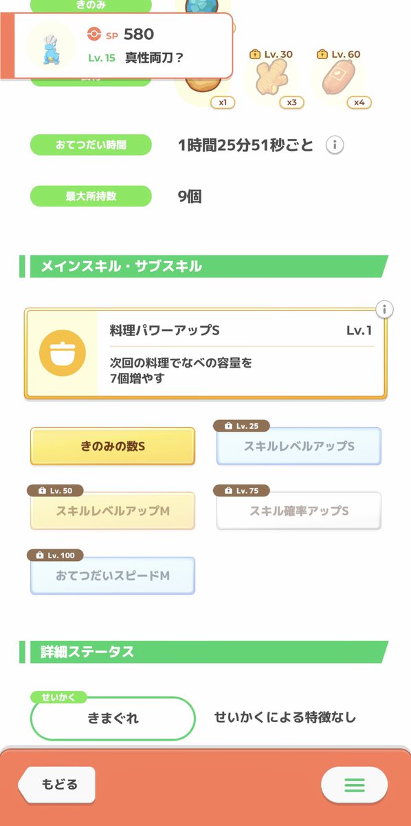 Pino___official's tweet photo. お前、やれんのか？ https://t.co/J1mycdvaoa