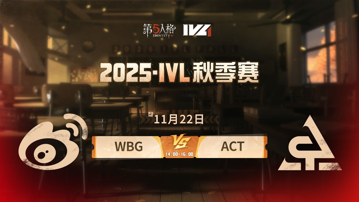 IdentityVLeague's tweet photo. 2025 IVL秋季大会 WEEK8 DAY2
本日のスケジュール 
15:00〜17:00 北京WBG vs ACT 
17:00〜19:00 TE vs GW 
19:00〜21:00 FPX.ZQ vs 成都Wolves 

ミラー配信 
@coffee_break344
@SiLian1st

#IdentityV #第五人格 #第五人格IVL https://t.co/LLQ67X3nDT
