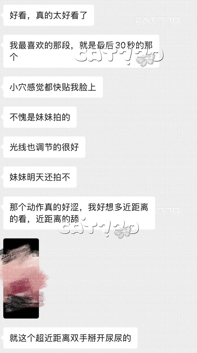 黄推福利内容 - ⬮ ω ⬮的精彩图片 福利姬⬮ ω ⬮分享的黄推图片3 - 网红私拍内容