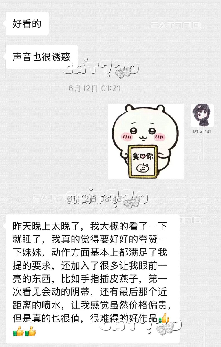 黄推福利内容 - ⬮ ω ⬮的精彩图片 福利姬⬮ ω ⬮分享的黄推图片4 - 网红私拍内容