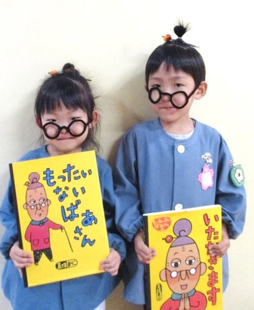 h*u様 もったいないばあさん　ぬいぐるみ　人形　真珠まりこ h*u様 もったいないばあさん ぬいぐるみ 人形 真珠まりこ h*u様