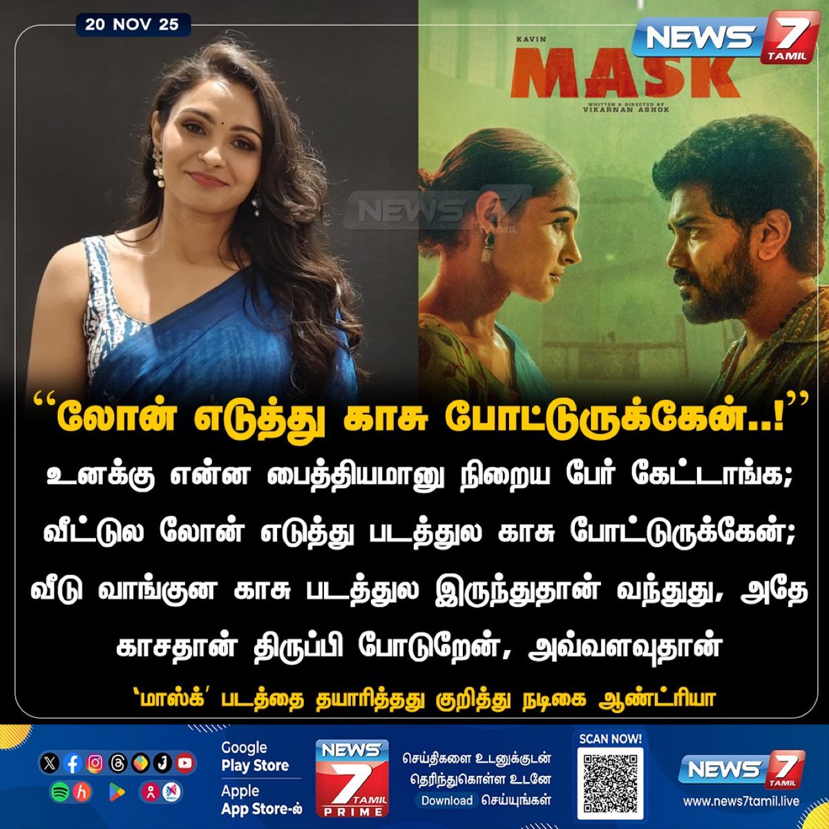 DrHolyhemp's tweet image. ஆண்டவர் சகவாசம் குலநாசம்