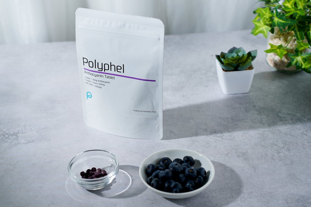 PaleoLabo's tweet image. 今日は11月26日、いいポリフェノールの日
健康や美容が気になる方には欠かせない、『ポリフェノール』。
ポリフェノールは水に溶けやすい性質のため、
1日の中でこまめに摂取することがおすすめです。

こまめに摂取、ライフスタイルに合わせて調整できるように設計しました。
#Polyphel…