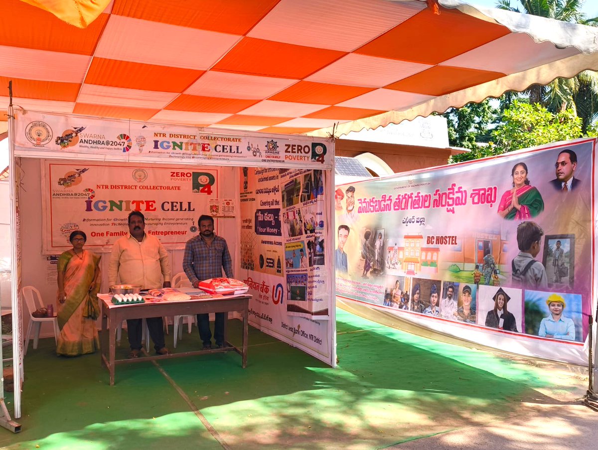 Collectorntr's tweet photo. Date  : 20th Nov, 2025
Place : Collectorate, NTR District

NTR District BC Welfare Department organised #IgniteCell today to innovate and empower BC youth through skill development, entrepreneurship support, and access to new opportunities, nurture talent, and build a stronger, more inclusive future for the community.

Officers attended : NTR District BC Welfare Officer & Others

#NTRDistrict #BCWelfare #YouthEmpowerment #SkillDevelopment #Entrepreneurship #CommunityDevelopment #Innovation #GovernmentInitiative #InclusiveGrowth