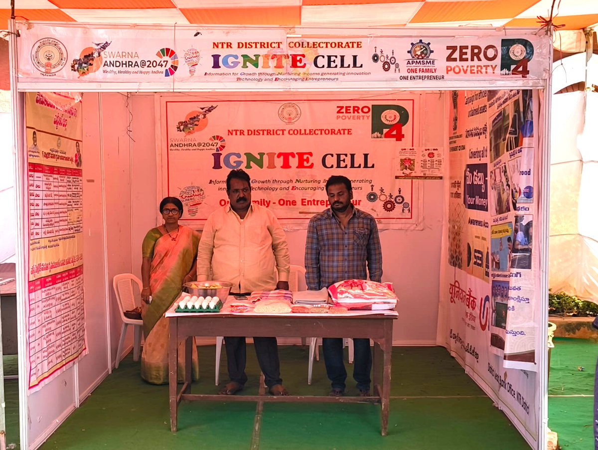 Collectorntr's tweet photo. Date  : 20th Nov, 2025
Place : Collectorate, NTR District

NTR District BC Welfare Department organised #IgniteCell today to innovate and empower BC youth through skill development, entrepreneurship support, and access to new opportunities, nurture talent, and build a stronger, more inclusive future for the community.

Officers attended : NTR District BC Welfare Officer & Others

#NTRDistrict #BCWelfare #YouthEmpowerment #SkillDevelopment #Entrepreneurship #CommunityDevelopment #Innovation #GovernmentInitiative #InclusiveGrowth