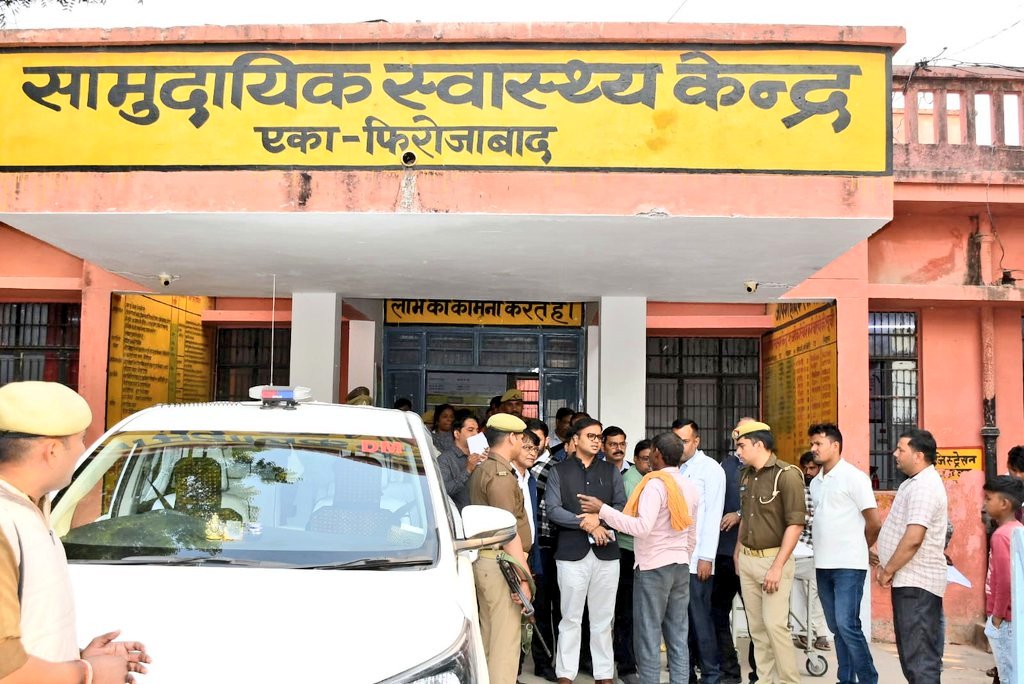 dm_firozabad's tweet image. जिलाधिकारी @RameshRanjanIAS ने  सामुदायिक स्वास्थ्य केंद्र,एका का निरीक्षण कर अस्पताल में भर्ती मरीजों से उनके स्वास्थ्य के बारे में जानकारी प्राप्त की। साथ ही, उन्होंने आने वाले मरीजों को बेहतर स्वास्थ्य सेवाएँ उपलब्ध कराने के दिशा निर्देश दिए। @CMOfficeUP  @InfoDeptUP