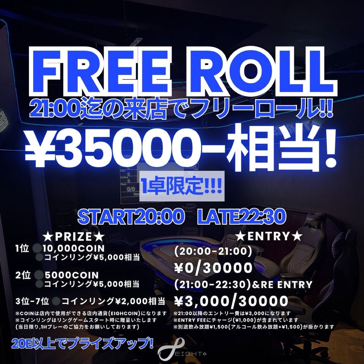 You88 Club【8S.LC】.frap