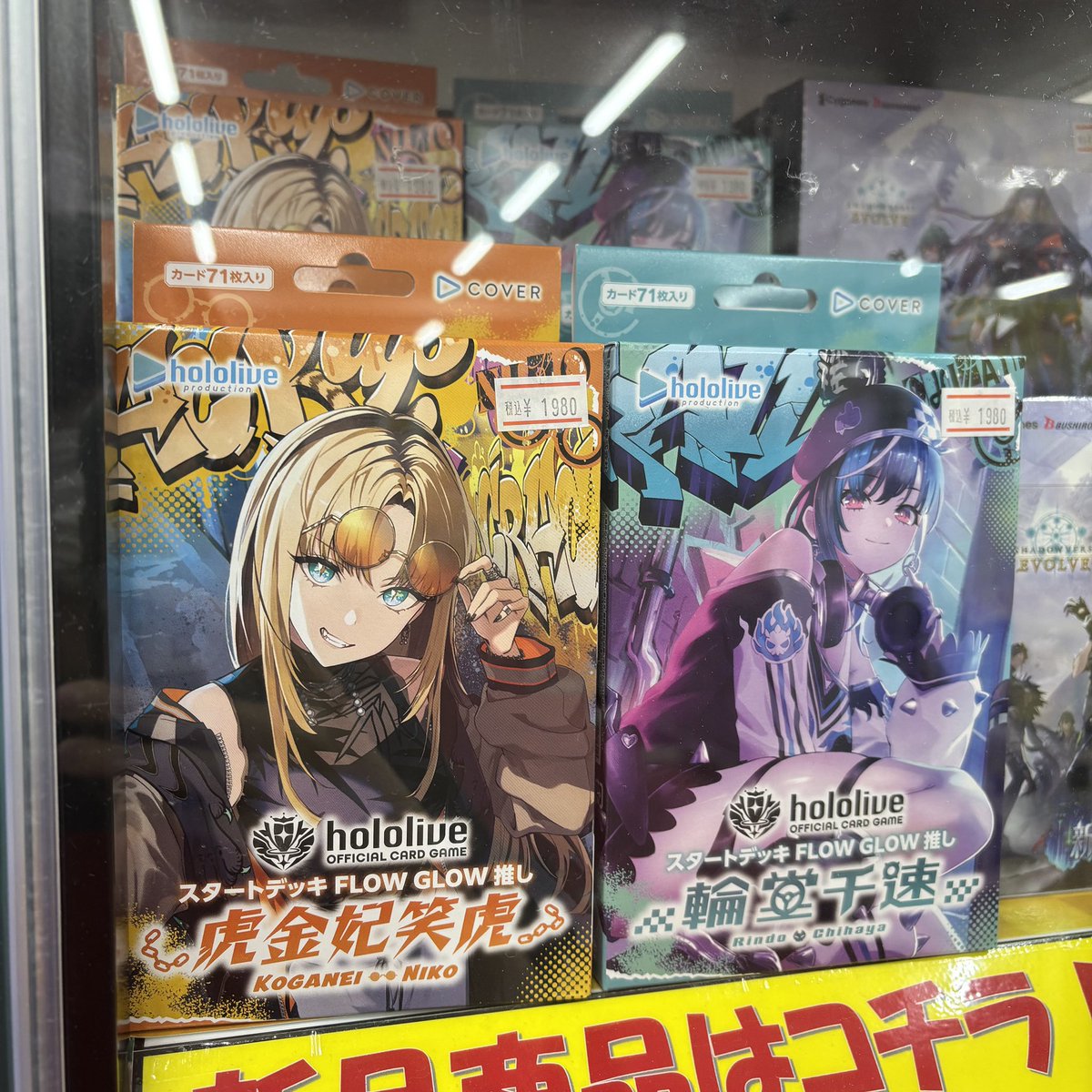 superstar ロンドン トレカ ヘチャン superstar ロンドン トレカ ヘチャン superstar ロンドン トレカ