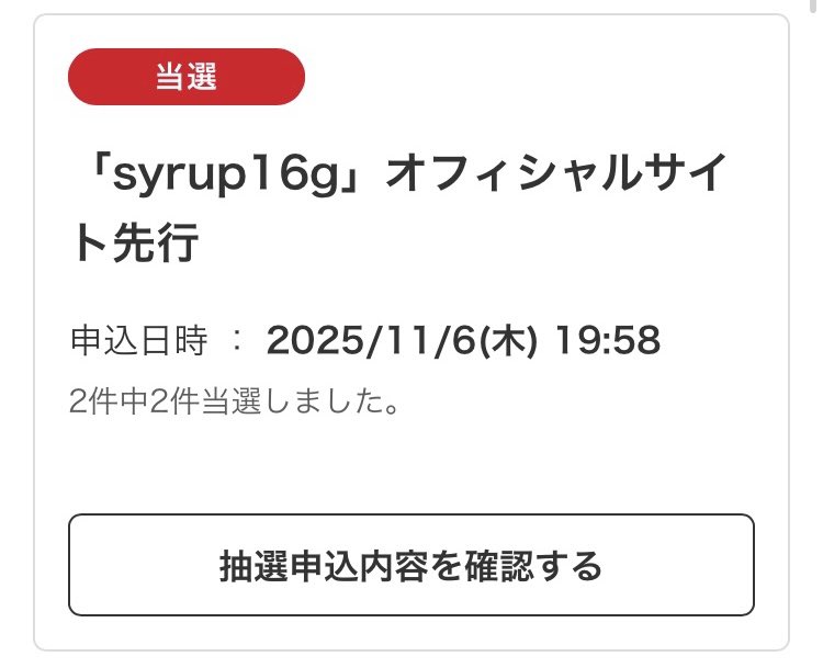 Isrugi's tweet photo. とても楽しみ。2daysは2015年のクランケ以来かな。 https://t.co/napvq5iZUp