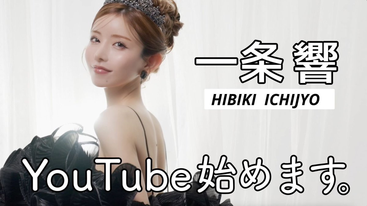 【専用】♡響♡プロフ一読下さい♪様 【専用】♡響♡プロフ一読下さい♪様