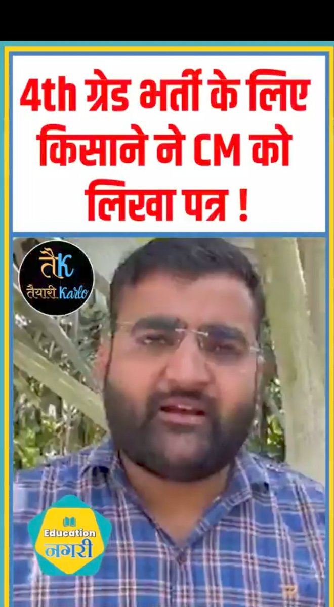 Mukesh Bangra (चौधरी) tweet media