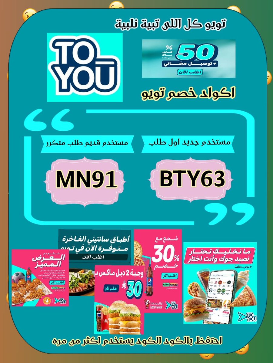 bak1v's tweet image. ورق🍀.
ك&amp;amp;#x624;د خ&amp;amp;#x635;م تو&amp;amp;#x64A;و تو &amp;amp;#x64A;و ك&amp;amp;#x624;بون
##