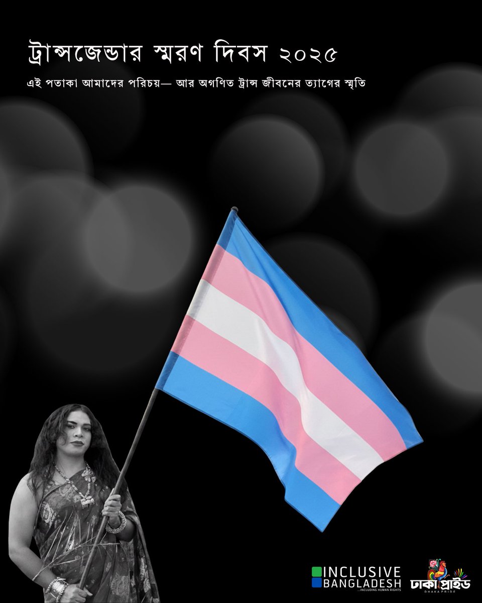 Transgender Day of Remembrance 2025
This flag holds our identity and the sacrifices of trans lives lost to violence and hate. Today we honour their memory and strengthen our commitment to justice, dignity, and safety for all trans people. Protect Trans Lives. Respect Trans Lives.