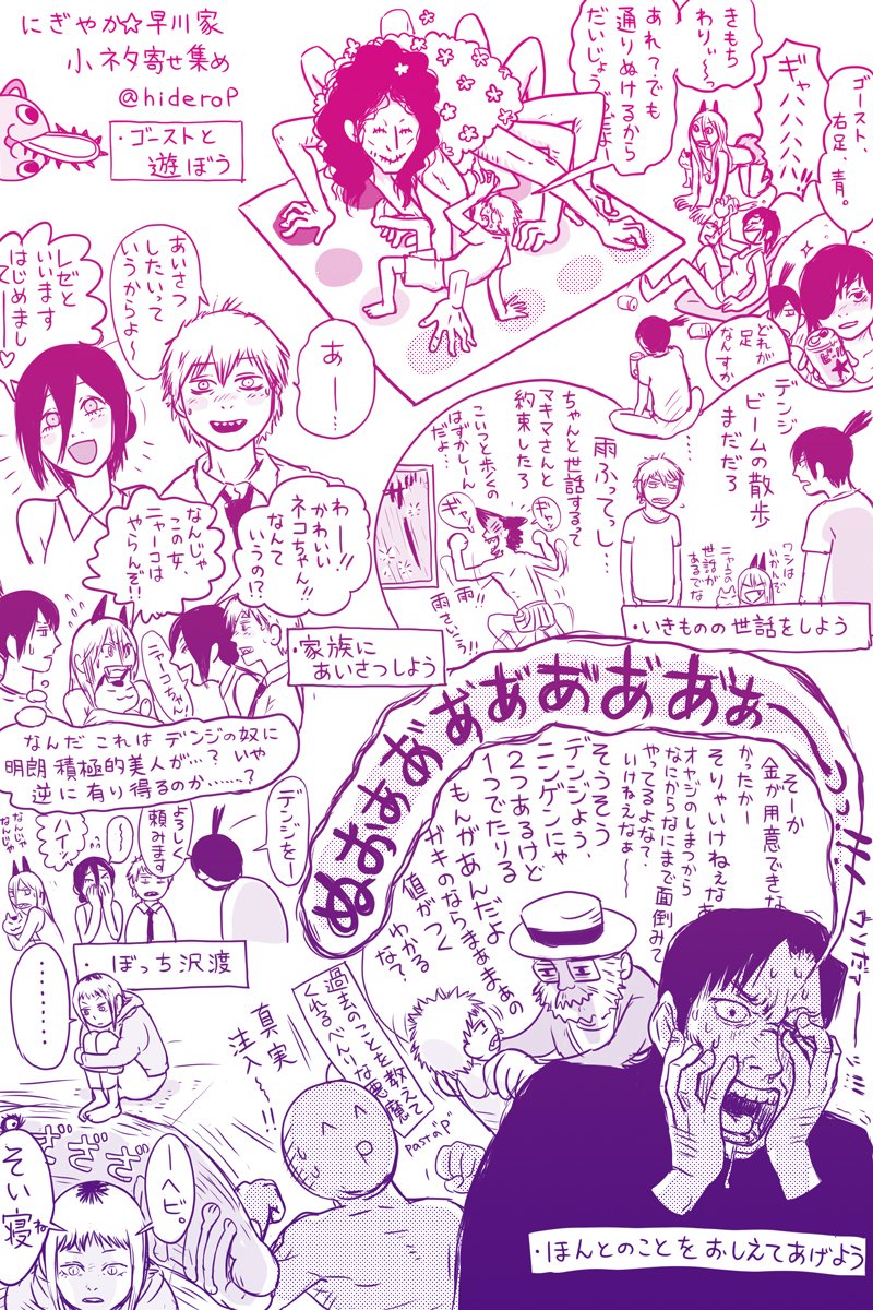 マロンくんページ Amazon.co.jp: サンデシカ スリーピングピロー(吐き戻し防止ベビー枕