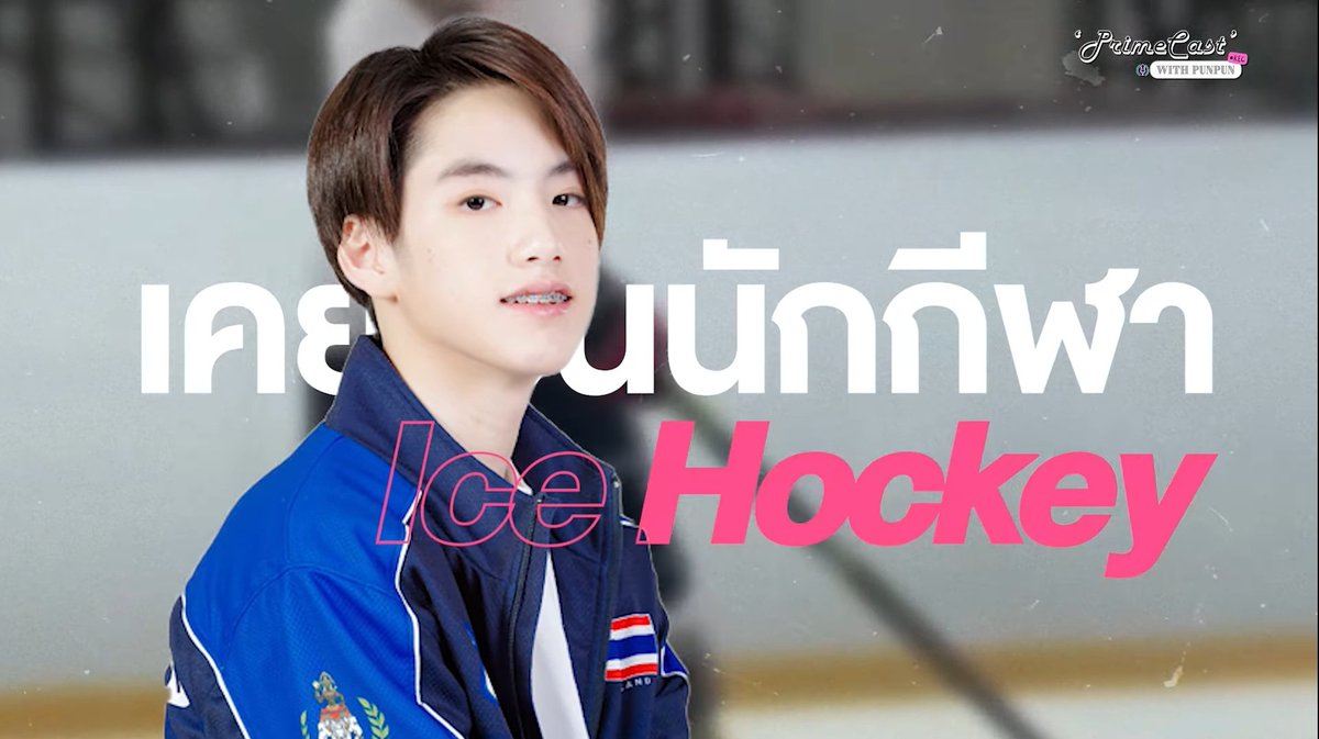 jannnnnxre's tweet image. Pooh77 diwa ❤️‍🔥❤️‍🔥❤️‍🔥
#PrimeCastxPHUTATCHAI