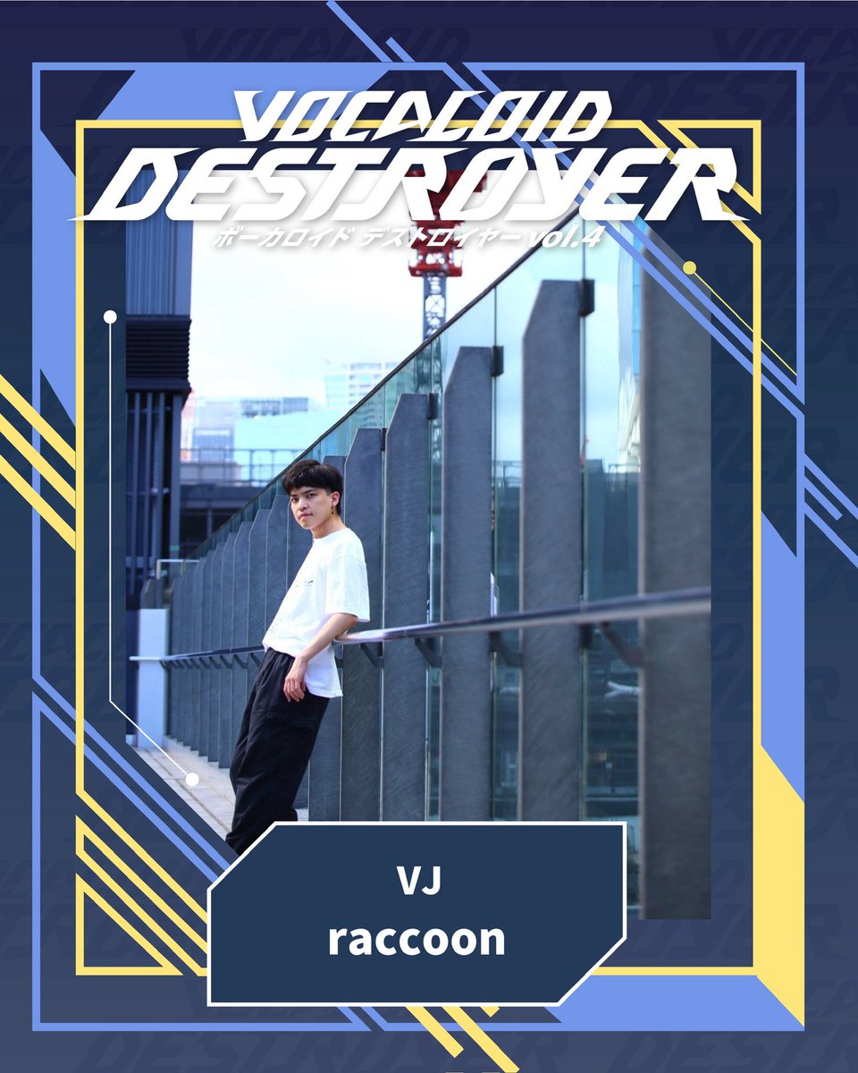 voca_destroyer's tweet image. 【VJ】

raccoon

rep:さいくろ！/SideP/APOP TUNES/アニソンインデックス!!/Favorite!!

#ボカデス 
#VOCALOID_DESTROYER